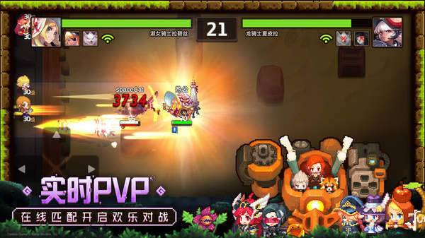 坎公骑冠剑国际服手游图4