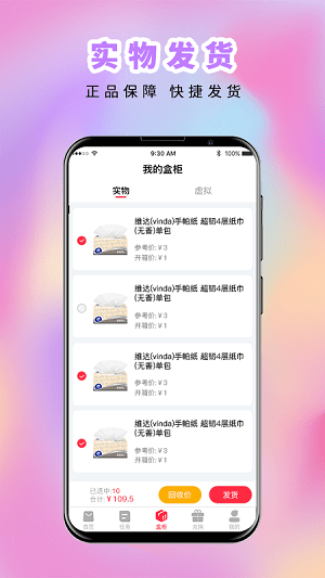 欧皇星球 欧皇星球
