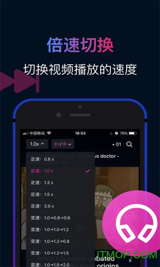 秒熊英语图5