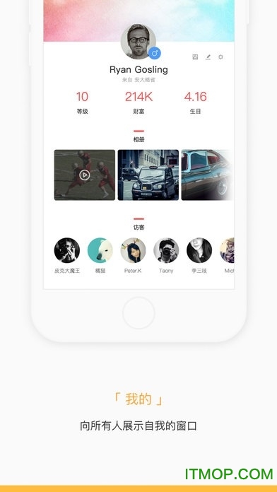 cifulicn掌知识软件