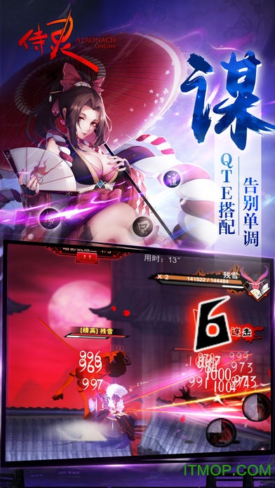 侍灵图3
