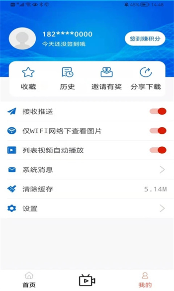 大美玛沁图1