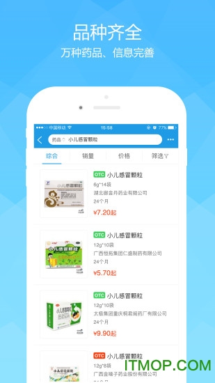 未名企鹅图2