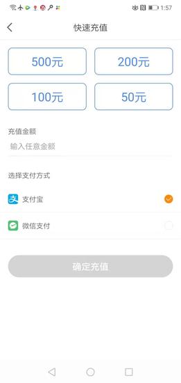 景德镇易停车图3