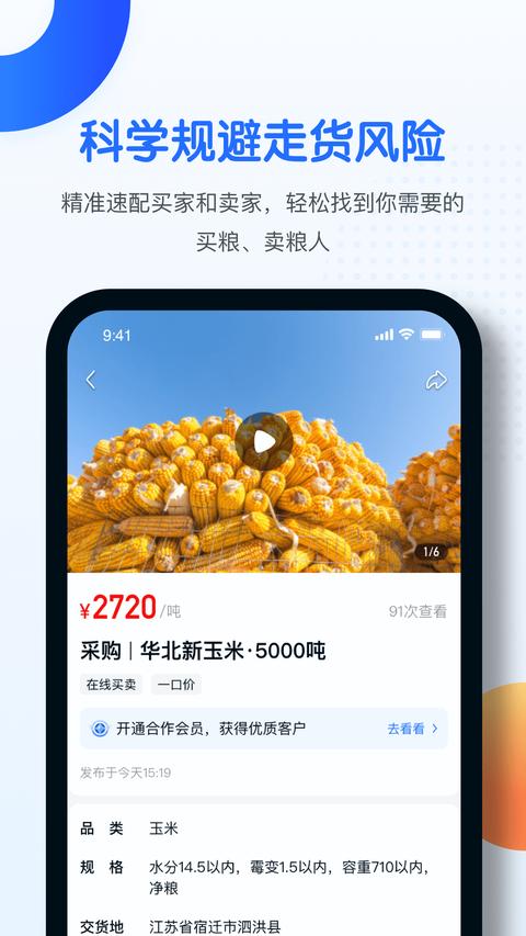 中时通 中时通