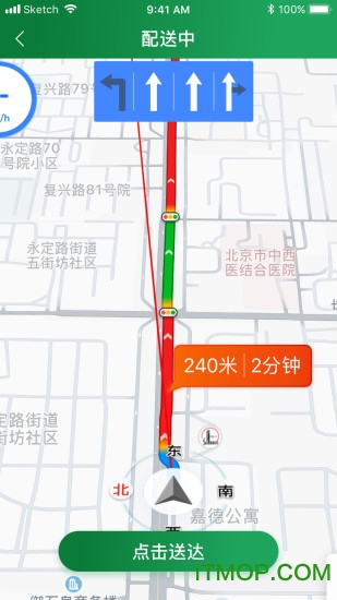 西安智慧润滑图2