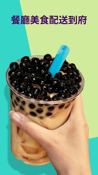 Deliveroo户户送图4