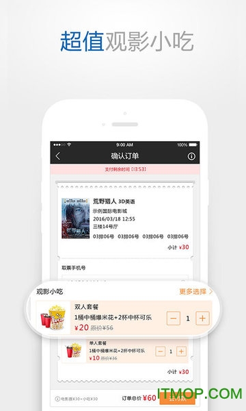 齐纳电影