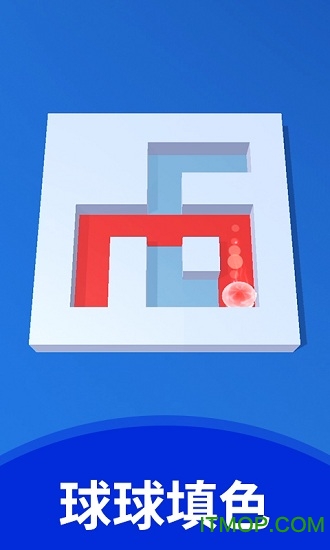 球球闯迷宫 球球闯迷宫