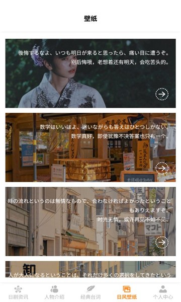 爱日剧图1