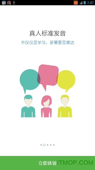 日语N1红宝书图3