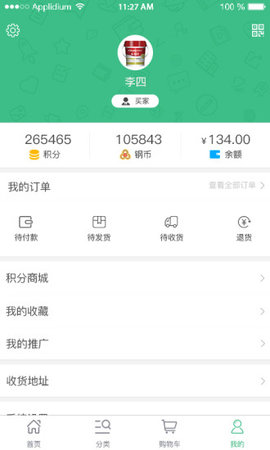 钢铁长城图1