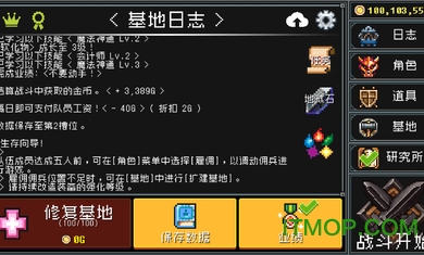 地下城防御内购破解版(Dungeon Defense)图4