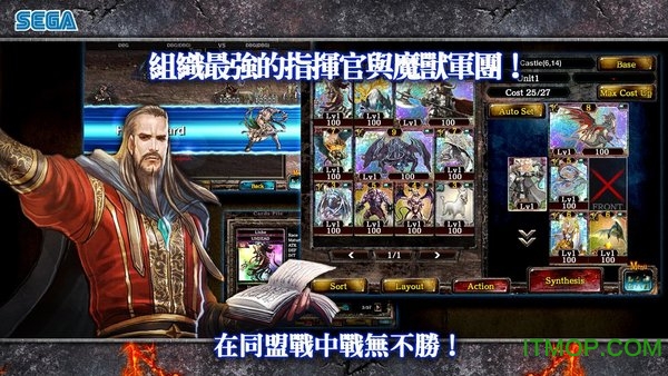 王国征服2(Kingdom Conquest II)图3
