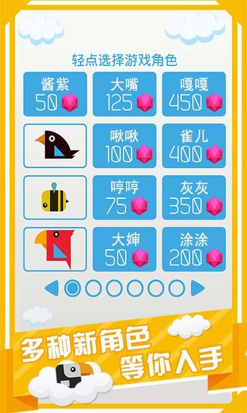 呆鸟爬墙图3