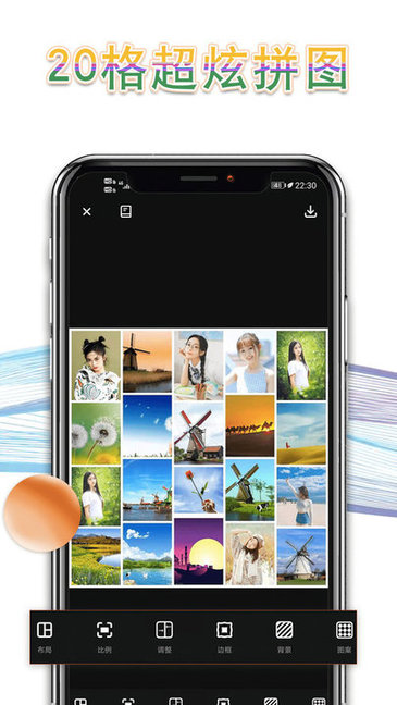 拼长图P图app图2