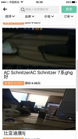 利特天极图2