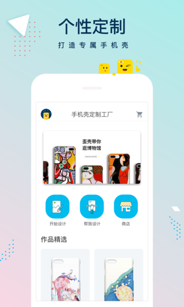 手机壳定制工厂图2