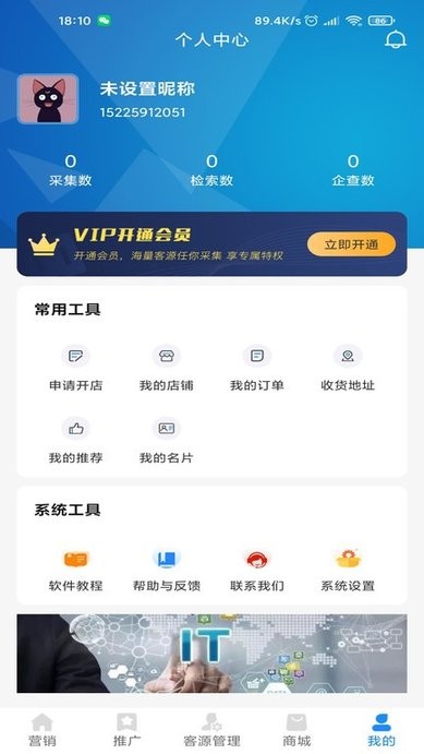 客源百科图3