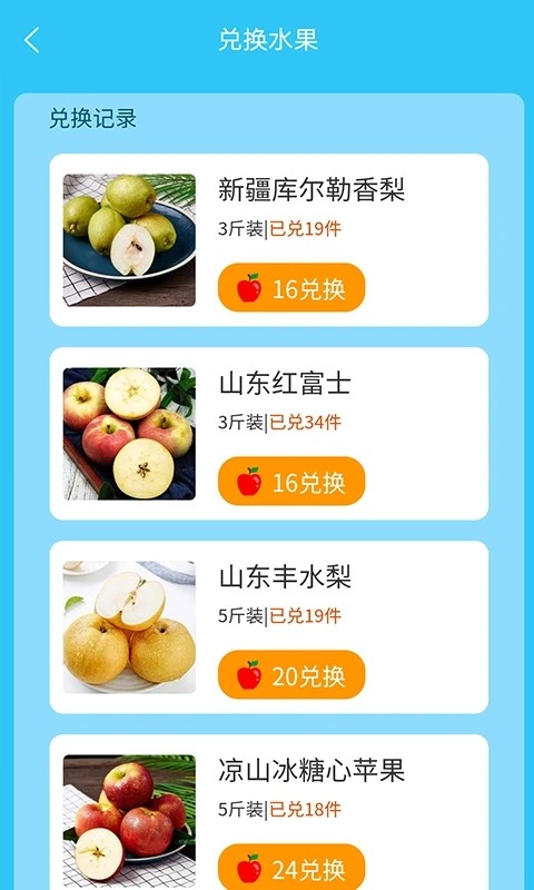 助农果园图1