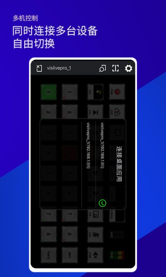雷特键盘官方版图3