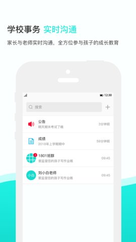知点云图3