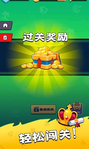 视频答题王图3