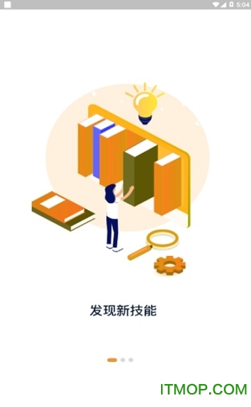羽兔网图3