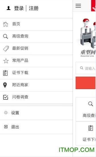 新力印章专家图2