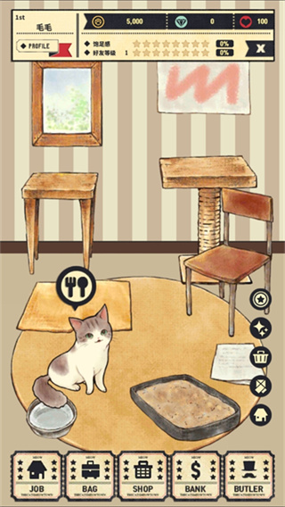 猫咪天堂图3