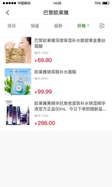 艾沃婷图1