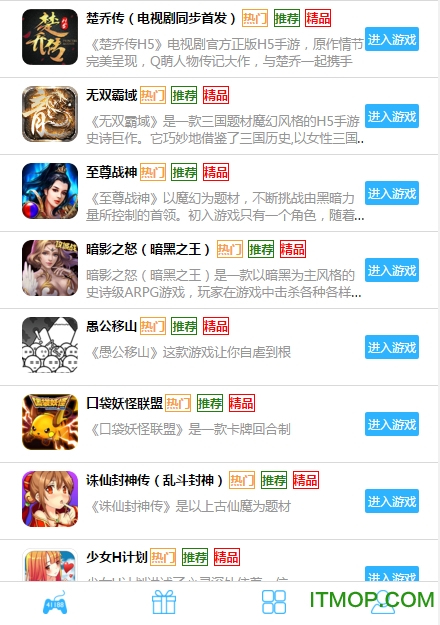41188游戏盒子