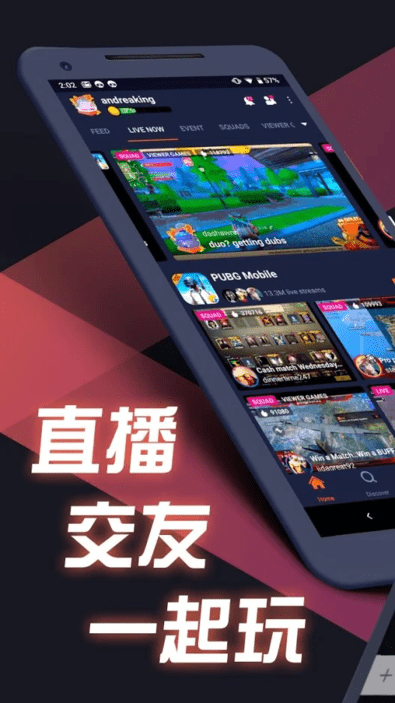 omlet arcade最新版本图3
