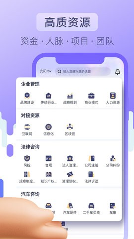 价值心愿 价值心愿