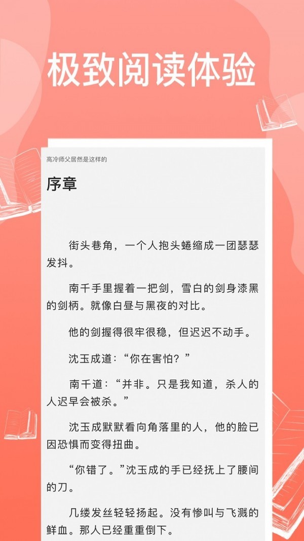 庆余年有声完整版