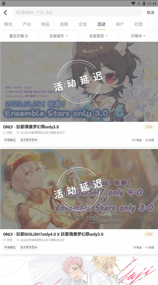 cpp官网新版图1