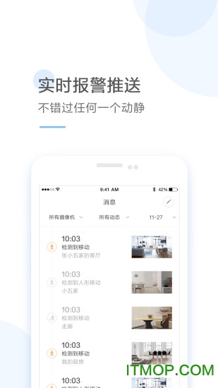 云蚁物联(YI IoT)