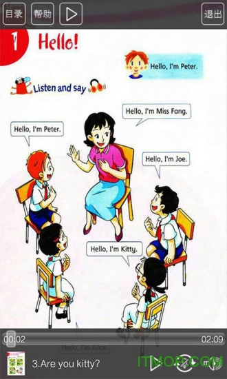 沪教版三年级英语上册图1