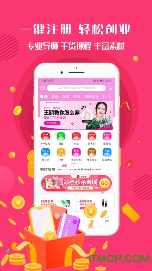 补贴侠 补贴侠