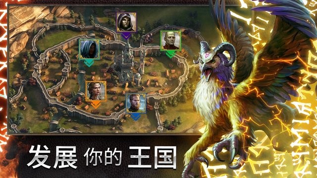 竞逐之国无尽之夜(Rival Kingdoms)