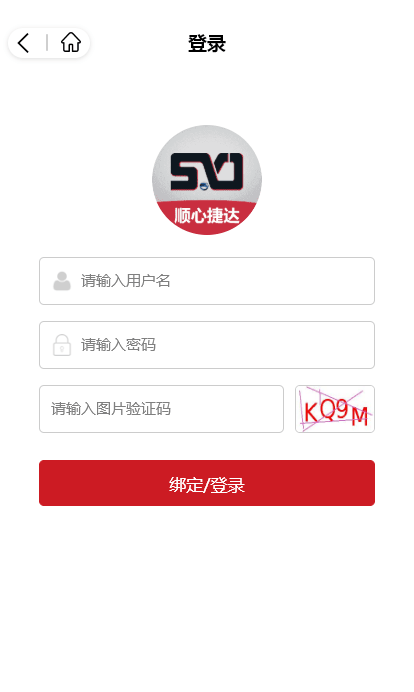 收派易图2