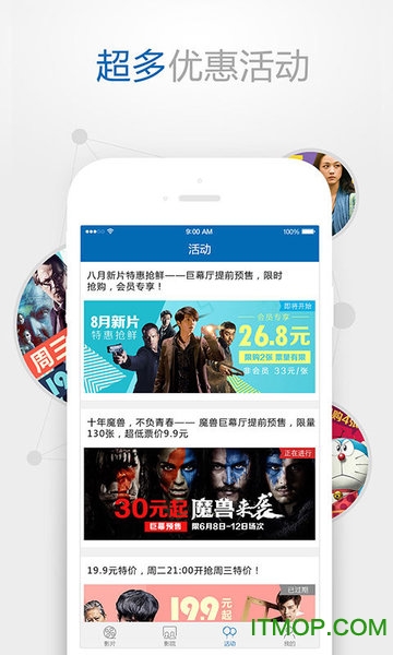 齐纳电影图1