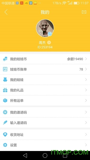 喜抓抓娃娃机 喜抓抓娃娃机