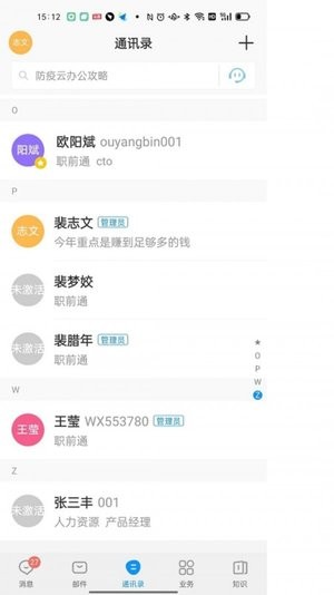 鄂州职业大学云中鄂大 鄂州职业大学云中鄂大