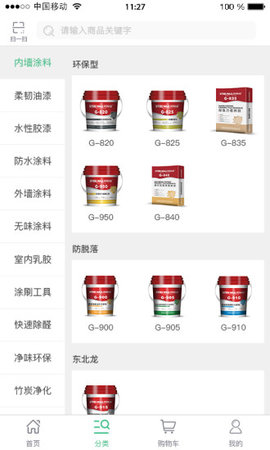 钢铁长城图3