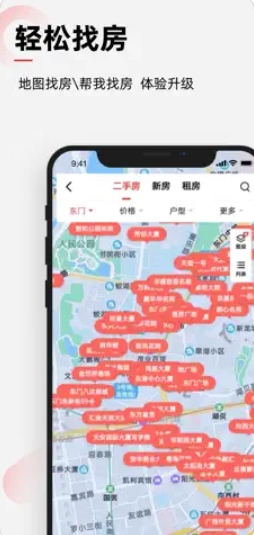 乐有家图1