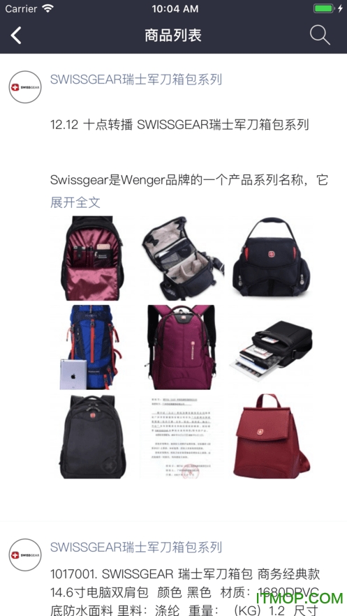 齐物图2