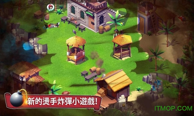 海盗奇兵内购破解版图1