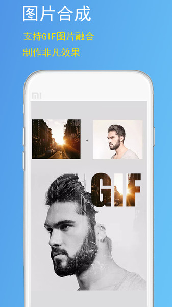 GIF豆豆GIF制作图2