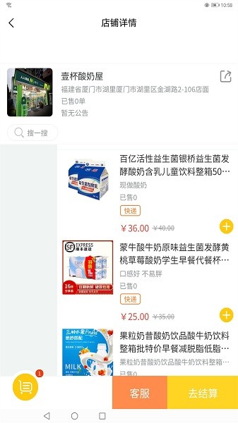 葫芦问